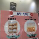 이층면옥 | 하남맛집 하남풍산역 맛집 '갑산면옥' 갈비탕, 한우사골칼국수 후기