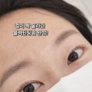 더로아뷰티 네이버블로그
