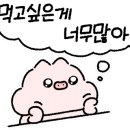 브레댄코당진