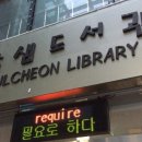 율천고등학교 이미지