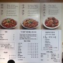 김영희강남아구찜천전점 이미지