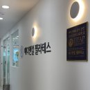 미남필라테스 재활형 필라테스로 몸의 기초부터 다시 잡은 후기