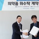 부산시약사신용협동조합 이미지