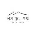 여기家우도 네이버블로그