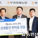 명지농업협동조합 이미지