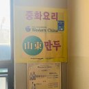 지에스25 문래그랜드점 이미지