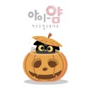 아이얌키즈쿠킹스튜디오 이미지