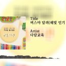 다담기획사