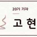 수정약품 이미지