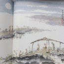[시조가 있는 아침] 사막으로 가는 길(중앙일보) / 『빛명상』 영원한 곳을 향해 / 당신은 어디서 오십니까? 이미지