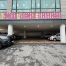 일광정육 - 연제구 신촌로 7 | 일광정육
