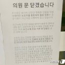 임소아과의원 이미지