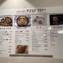 옛날통닭숯불구이