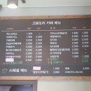도리카페