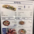 연안한식뷔페 이미지