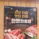 화돌농장 이미지