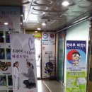 한마루태권도장 이미지