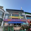 대포생선조림밥상 이미지