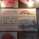 전주김대감 이미지
