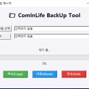 컴인라이프