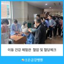 환명의료재단금강병원 이미지