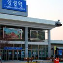 장성읍사무소 이미지