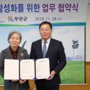 국립광주과학관 이미지