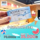으뜸팩
