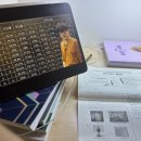 고달할머니 | [삼수일기]6~7월..