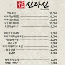 순대마을 | [속초 중앙시장 맛집] 아바이마을 순대국 신다신 솔직후기 술집 주차