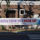 옥곡파출소 이미지