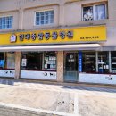 현대종합동물병원 이미지