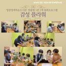 영광영재도서관 이미지