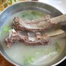 종가집가든