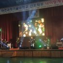 대전과학기술대학교 이미지