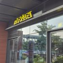 신세계고깃집 | 0.1% 교차 숙성 돼지고기의 신세계, '미래회관 남위례역점' 솔직 후기 (성남위례맛집 / 위례고깃집 추천)