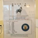 올리스 펫 쌀롱 이미지