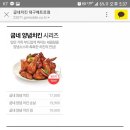 굽네치킨 대구메트로점 네이버블로그