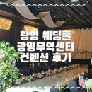 정산센터-2 이미지