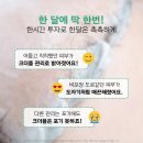 한코티에스