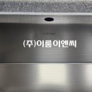 (주)금정이엔씨