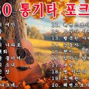 포크통기타 이미지