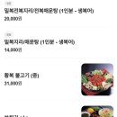 싱글벙글신평점 이미지