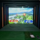 예스스크린골프존 이미지