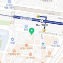 법무사박종재사무소