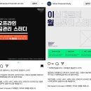 (주)피에스코리아 | 보험설계사들 “월급관리” 투자 꾀어…청년들 최고 수억 떼일 판