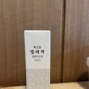 디자인벅스 | [내돈내산] 여름철 필수템, 성분 착한 기피제 '벅스존 벌레싹' 솔직 후기!