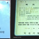 소강 삼겹살 이미지