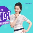 (주)하나항공 여행사 이미지
