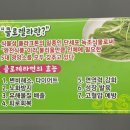 타이짬뽕인동점